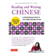 Reading & Writing Chinese Traditional Character Edition: A Comprehensive Guide to the Chinese Writing System