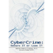 Cybercrime: Secure It or Lose It