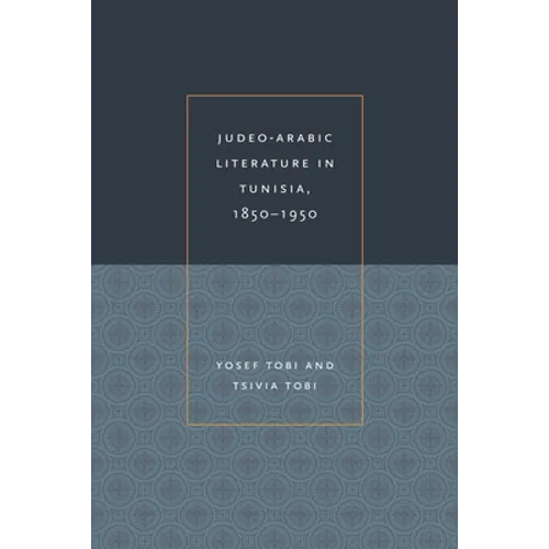 Judeo-Arabic Literature in Tunisia, 1850-1950