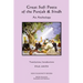 Great Sufi Poets of the Punjab & Sindh: An Anthology