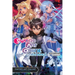 Sword Art Online 21 (Light Novel): Unital Ring I Volume 21