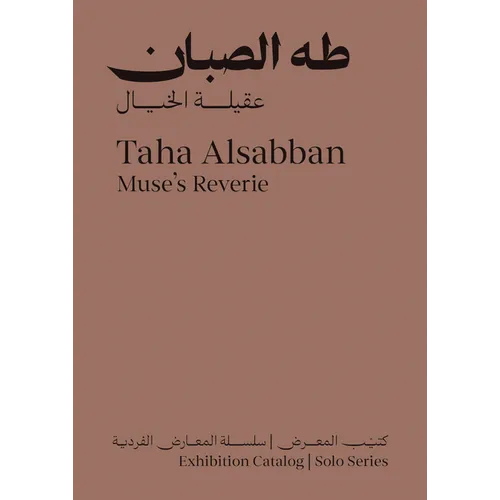 Taha Alsabban: Muse's Reverie