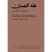 Taha Alsabban: Muse's Reverie
