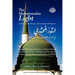 The Muhammadan Light in the Qur'an, Sunna, and Companion Reports