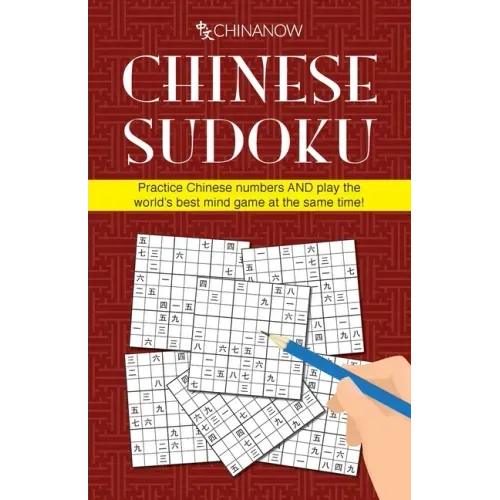 Chinese Sudoku: Practice Chinese numbers AND play the world's best mind game at the same time!