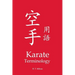 Karate Terminology
