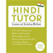 Hindi Tutor: Grammar and Vocabulary Workbook (Learn Hindi with Teach Yourself)