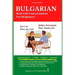 Bulgarian: Real-Life Conversation for Beginners
