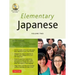 Elementary Japanese Volume Two: This Intermediate Japanese Language Textbook Expertly Teaches Kanji, Hiragana, Katakana, Speaking & Listening (Online