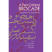 A Two-Colored Brocade: The Imagery of Persian Poetry