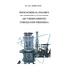 Physicochemical Dynamics of Resonance Cavitation and Torsion-Oriented Turbulization Phenomena