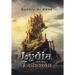 Lydia and the Talisman