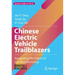 Chinese Electric Vehicle Trailblazers: Navigating the Future of Car Manufacturing