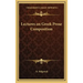 Lectures on Greek Prose Composition