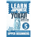 Mermaids of Japan