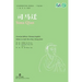 Sima Qian