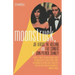 Moonstruck, Joe Versus the Volcano, and Five Corners: Screenplays