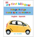 My First Things That Go/Cosas Que Se Mueven: Bilingual Edition English-Spanish / Edición Bilingüe Inglés-Español