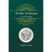 Ali Ibn Al-Husayn: A Critical Biography