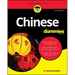 Chinese for Dummies