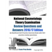 National Cosmetology Theory Examination Review Questions and Answers 2016/17 Edition: An Unofficial Self-Practice Exercise Book with 150+ practice rev