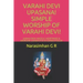 Varahi Devi Upasana! Simple Worship of Varahi Devi!: Varahi Devi Angelic Assistance & Worship! Ganapathy & Varahi Pooja!