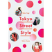 Tokyo Street Style