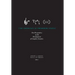 The Emergence of Premodern States: New Perspectives on the Development of Complex Societies