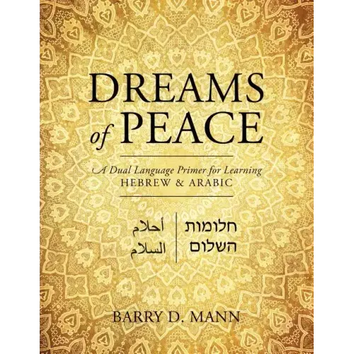 Dreams of Peace: A Dual Language Primer for Learning Hebrew & Arabic