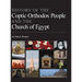 History of the Coptic Orthodox People and the Church of Egypt