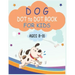 Dog Dot to Dot Book For Kids Ages 8-10: Connect the dot Activities for Learning