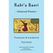 Rabi'a Basri: Selected Poems