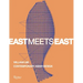 East Meets East: William Lim: Contemporary Asian Design