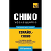 Vocabulario español-chino - 3000 palabras más usadas