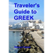 Traveler's Guide to Greek: A quick start guide for conversing in Greek