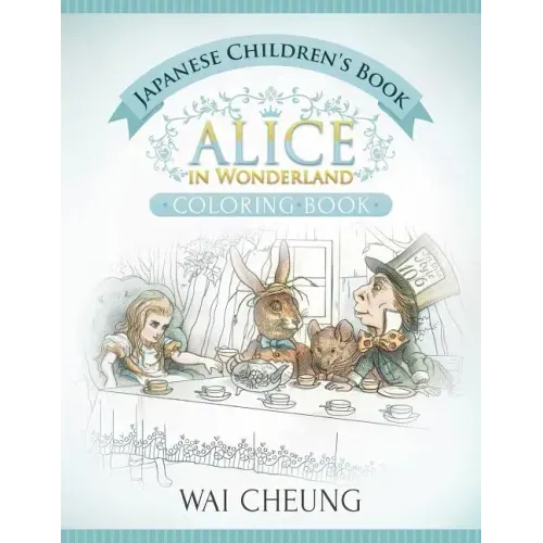 Japanese Children's Book: Alice in Wonderland (English and Japanese Edition)