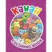 Kawaii Coloring Book: Kawaii Coloring Book For Teens, Kawaii Doodle Cute Japanese Style