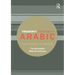 A Frequency Dictionary of Arabic: Core Vocabulary for Learners