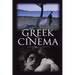 A History of Greek Cinema
