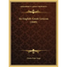 An English-Greek Lexicon (1849)