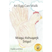 An Egg Can Walk: The Wisdom of Patience and Chickens in Dizin and English