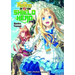 The Rising of the Shield Hero Volume 2