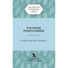 Fifteen Postcards: Wingspan Pocket Edition