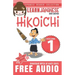 Japanese Reader Collection Volume 1: Hikoichi