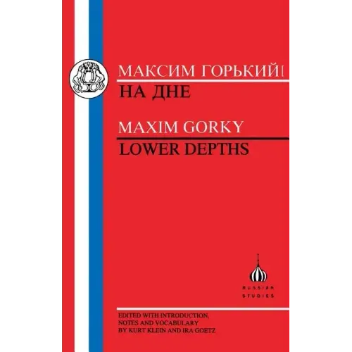 Gorky: Lower Depths