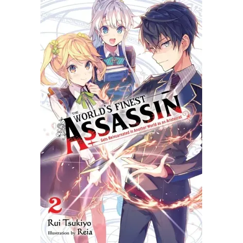 The World's Finest Assassin Gets Reincarnated in Another World as an Aristocrat, Vol. 2 (Light Novel): Volume 2