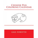 Chinese Pug Coloring Calendar