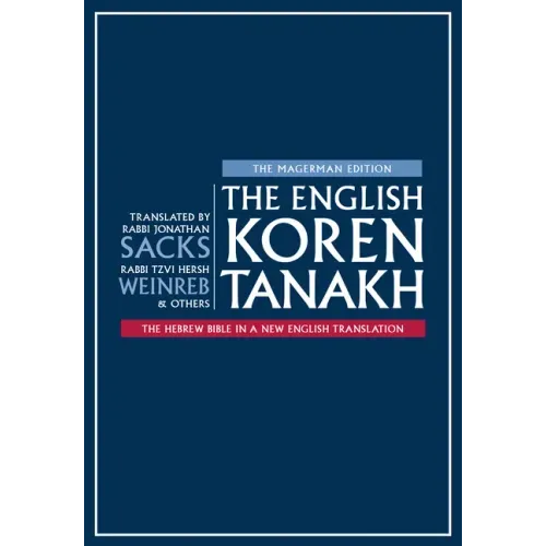The English Koren Tanakh, Magerman Edition, Compact