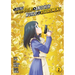 Saving 80,000 Gold in Another World for My Retirement 2 (Manga)