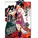 Katanagatari 3 (Paperback)